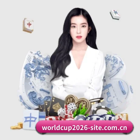 2026世界杯 APP
